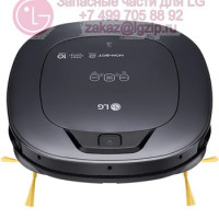 Запчасти для пылесоса LG VR6690LVTM